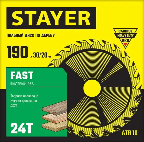 STAYER Fast, 190 x 30/20 мм, 24Т, быстрый рез, пильный диск по дереву (3680-190-30-24) — изображение 6