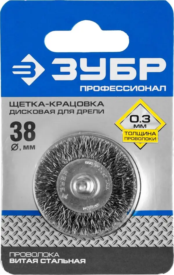ЗУБР 38 мм, витая, стальная проволока 0.3 мм, щетка дисковая для дрели, Профессионал (35198-038) — изображение 5