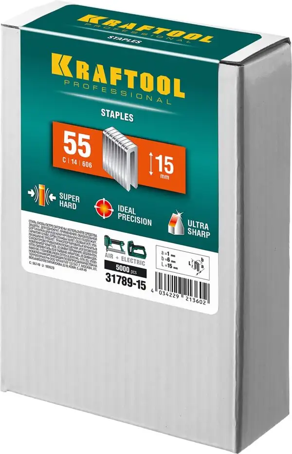 KRAFTOOL тип 18GA (55/90/C) 15 мм, 5000 шт, скобы для степлера (31789-15) — изображение 6