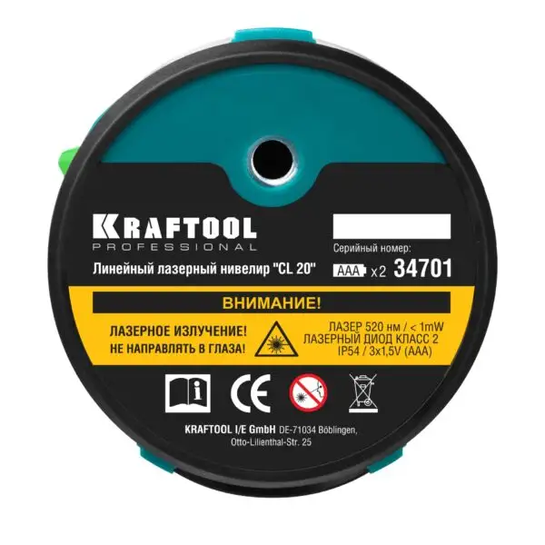 KRAFTOOL CL 20, лазерный нивелир (34701) — изображение 15