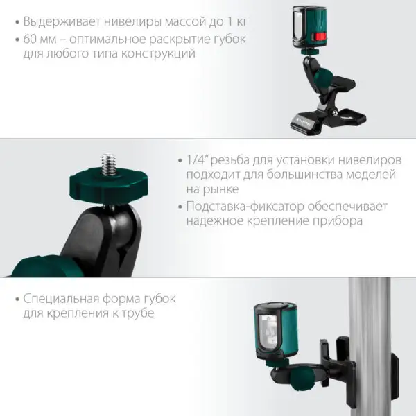 KRAFTOOL ММ2, универсальный шарнирный держатель-клипса (34704) — изображение 13