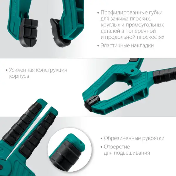KRAFTOOL SC-10, 100 х 100 мм, пружинная струбцина (32227-10) — изображение 12