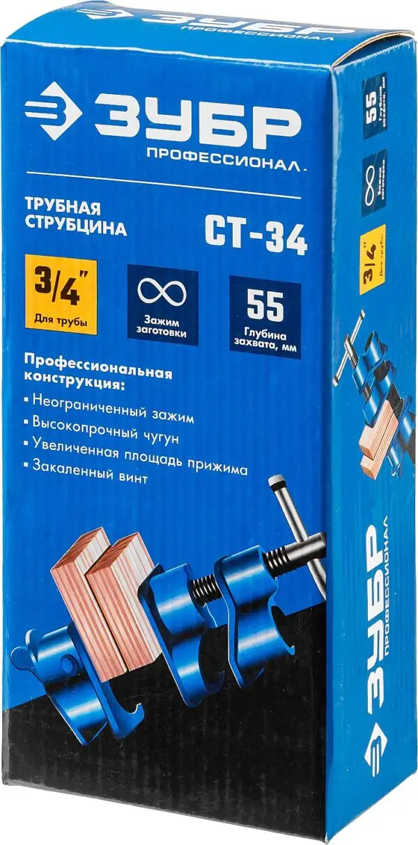 ЗУБР СТ-34, 3/4″, трубная струбцина (32305-34) — изображение 9