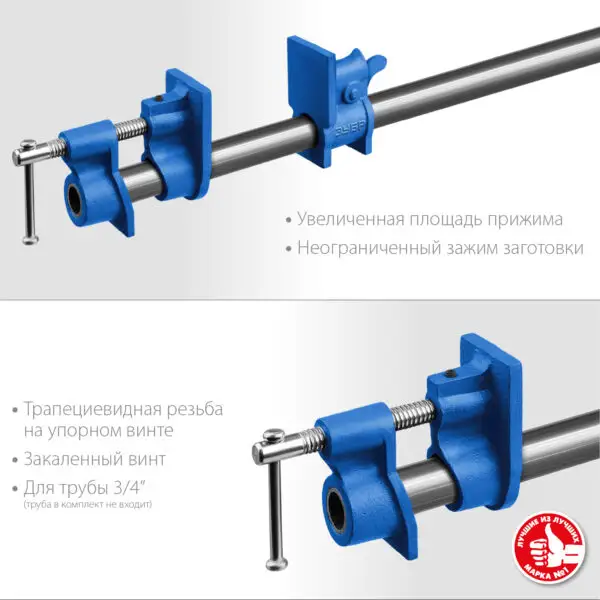 ЗУБР СТ-34, 3/4″, трубная струбцина (32305-34) — изображение 11