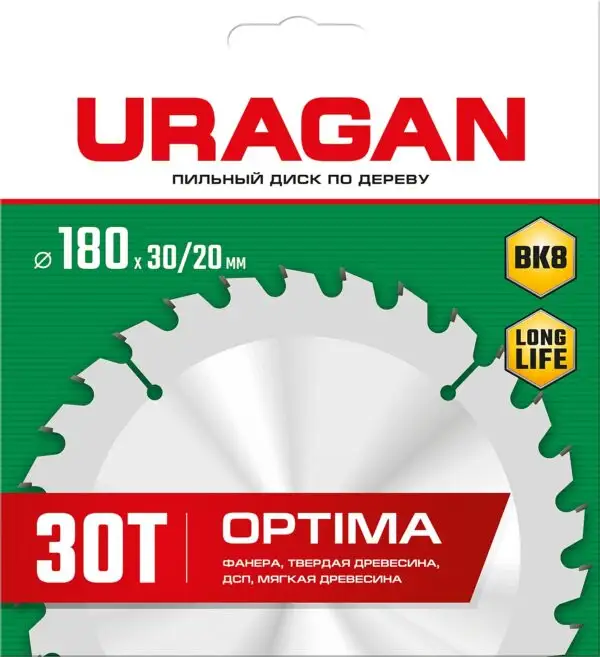 URAGAN Optima, 180 х 30/20 мм, 30Т, пильный диск по дереву (36801-180-30-30) — изображение 6