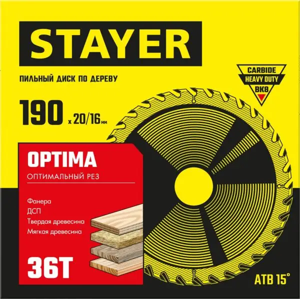 STAYER Optima, 190 x 20/16 мм, 36Т, оптимальный рез, пильный диск по дереву (3681-190-20-36) — изображение 4