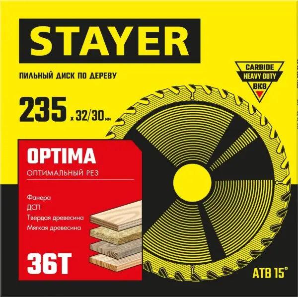 STAYER Optima, 235 x 32/30 мм, 36Т, оптимальный рез, пильный диск по дереву (3681-235-32-36) — изображение 4
