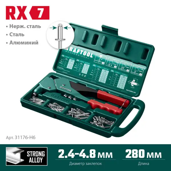 KRAFTOOL RX-7, 360°, 2.4 - 4.8 мм, литой поворотный заклепочник в кейсе (31176-H6) — изображение 12