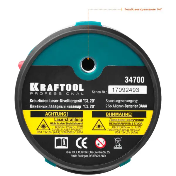 KRAFTOOL CL 20 #4, лазерный нивелир (34700-4) — изображение 15