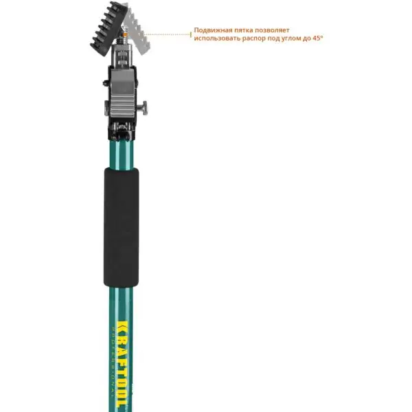 KRAFTOOL SUP-3, 160 - 290 см, телескопический распор (32238) — изображение 12