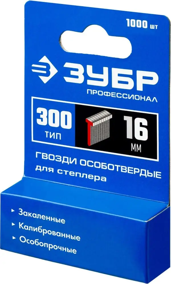 ЗУБР тип 18GA (47/300/F) 16 мм, 1000 шт, гвозди для нейлера, Профессионал (31643-16) — изображение 7