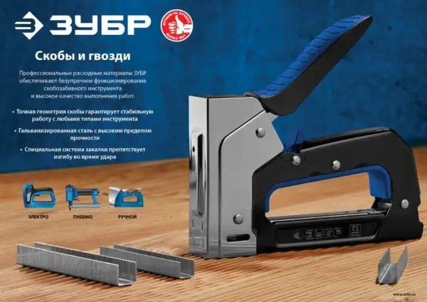 ЗУБР тип 18GA (55/90/C) 30 мм, 2500 шт, скобы для степлера, Профессионал (31855-30) — изображение 8