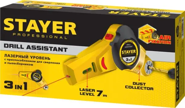 STAYER 7 м, лазерный уровень, Professional (34987) — изображение 11