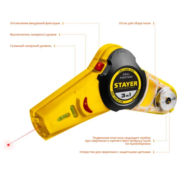 STAYER 7 м, лазерный уровень, Professional (34987) — изображение 12