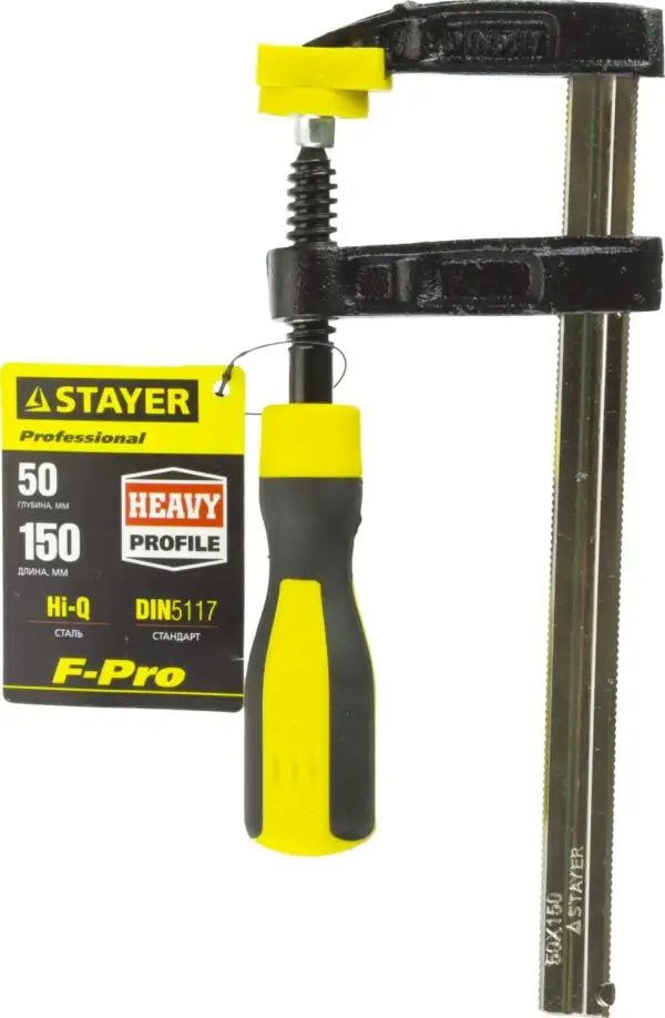 STAYER Hercules-F HF-15/5, 50 х 150 мм, усиленная струбцина F, Professional (32095-050-150) — изображение 5