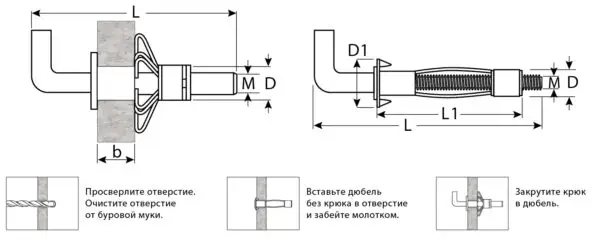 ЗУБР МОЛЛИ, М5 х 52 х 11 мм, 80 шт, анкер с крюком для пустотелых конструкций (302492-05-052) — изображение 7