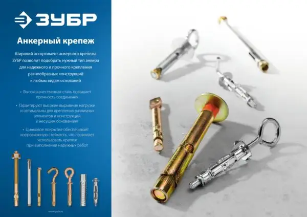 ЗУБР МОЛЛИ, М5 х 52 х 11 мм, 80 шт, анкер с крюком для пустотелых конструкций (302492-05-052) — изображение 8
