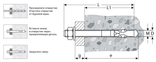 ЗУБР М12 х 100 мм, 25 шт, клиновой анкер (302032-12-100) — изображение 7