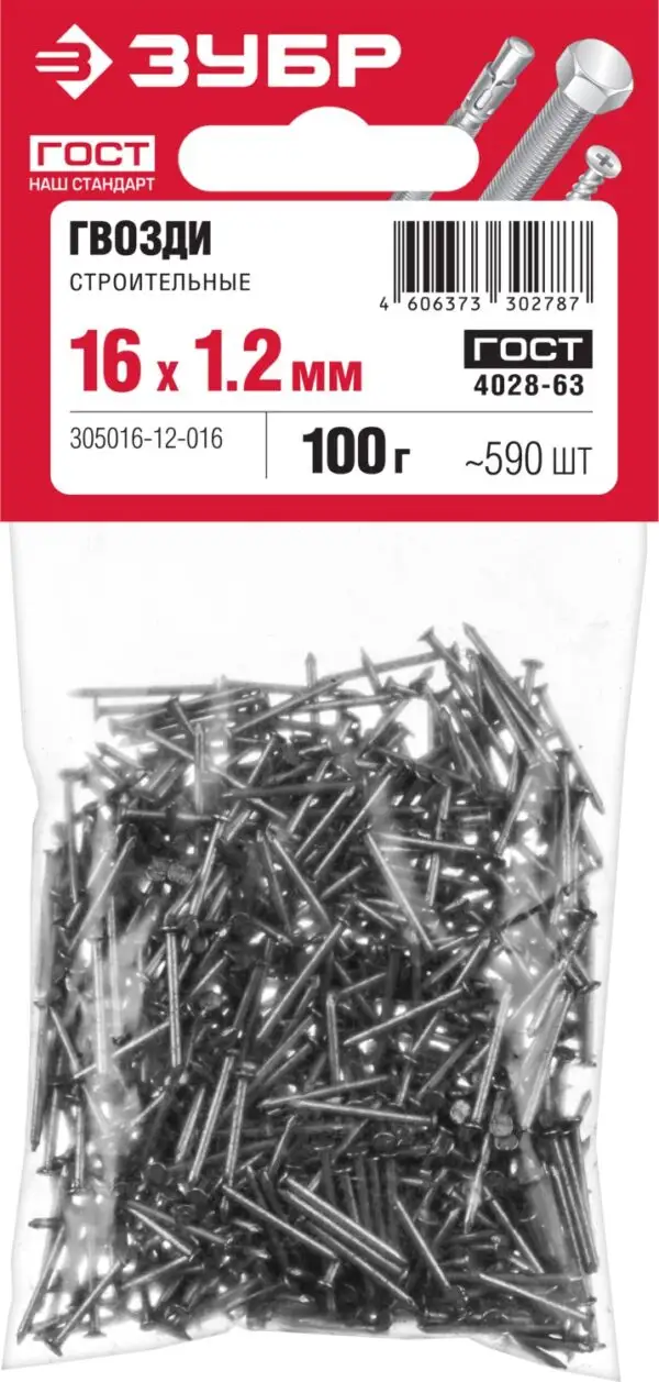 ЗУБР ГОСТ 4028-63, 16 x 1.2 мм, 100 г, строительные гвозди (305016-12-016) — изображение 6