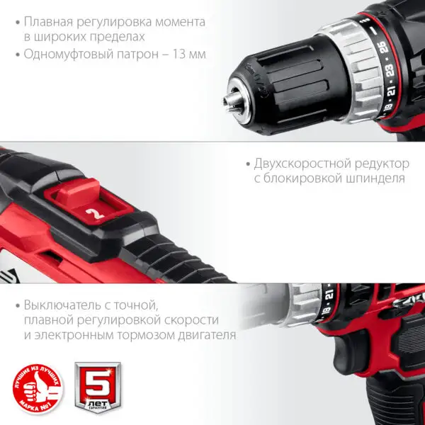 ЗУБР С1-18, 18 В, 40 Н·м, 2 АКБ (2 А·ч), дрель-шуруповерт, кейс (ДШЛ-185-22) — изображение 16