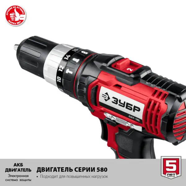 ЗУБР С1-18, 18 В, 40 Н·м, 2 АКБ (2 А·ч), ударная дрель-шуруповерт, кейс (ДШУ-185-22) — изображение 14