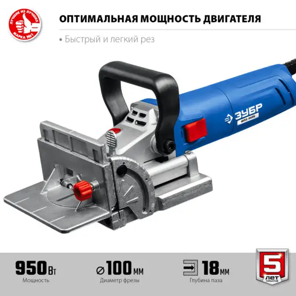 ЗУБР d 100 мм, 1100 Вт, ламельный фрезер, кейс, Профессионал (ФПЛ-950 К) — изображение 12