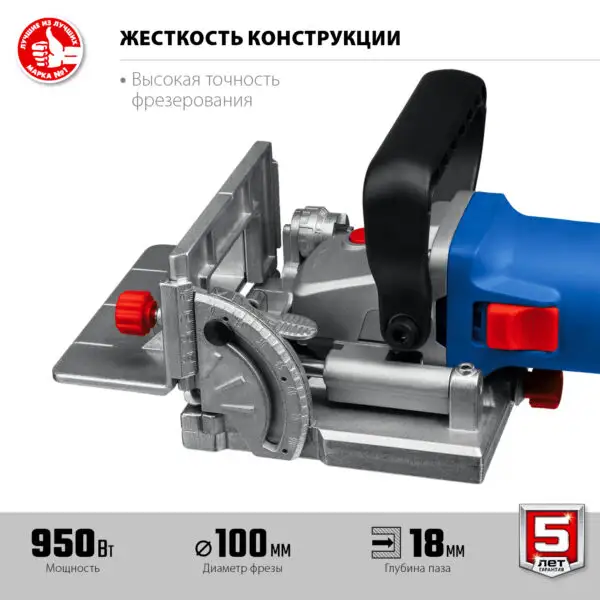 ЗУБР d 100 мм, 1100 Вт, ламельный фрезер, кейс, Профессионал (ФПЛ-950 К) — изображение 13