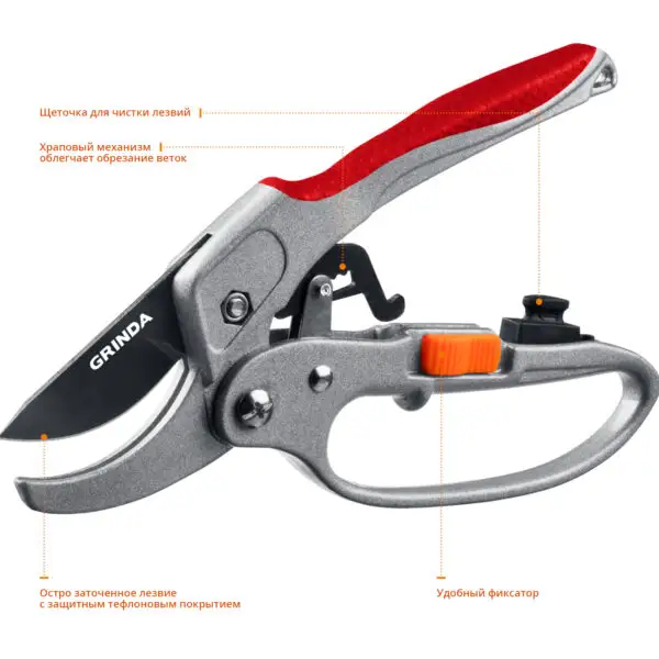 GRINDA G-15, 200 мм, стальные лезвия, храповый механизм, с эфесом, с алюминиевыми рукоятками, контактный секатор (8-423034) — изображение 7