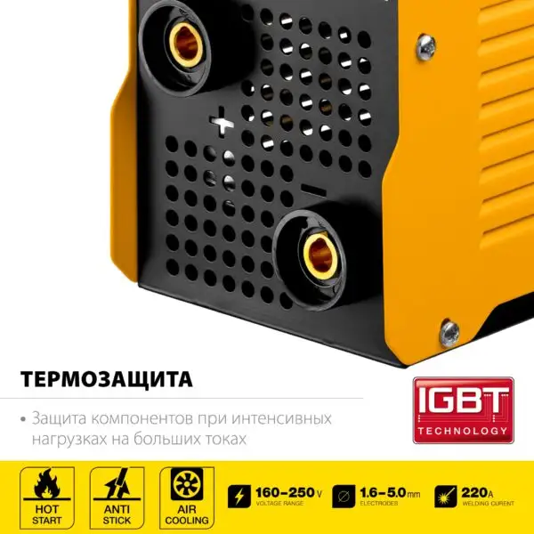 STEHER ММА, 220 А, сварочный аппарат инверторный, макс. электрод Ø 5.0 мм (VR-220) — изображение 13