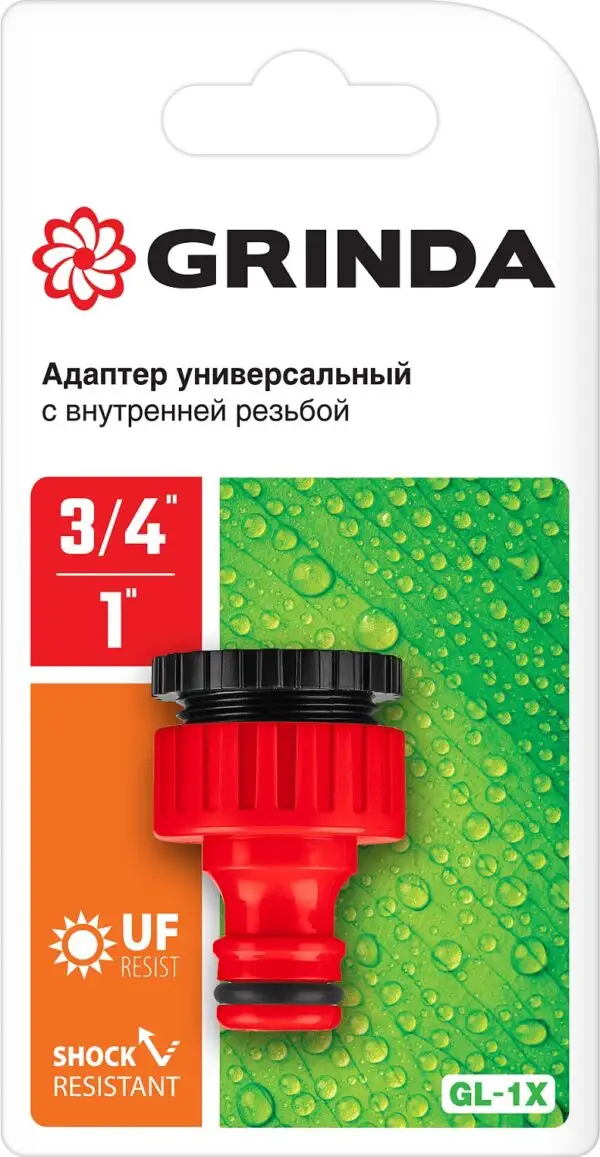 GRINDA GI-1X, 3/4″ x 1″, с внутренней резьбой, универсальный, штуцерный адаптер (8-426306) — изображение 3