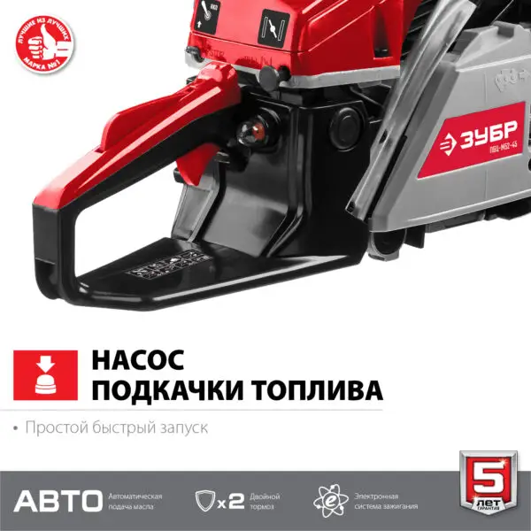 ЗУБР 52 см3, 45 см, бензопила (ПБЦ-М52-45) — изображение 14
