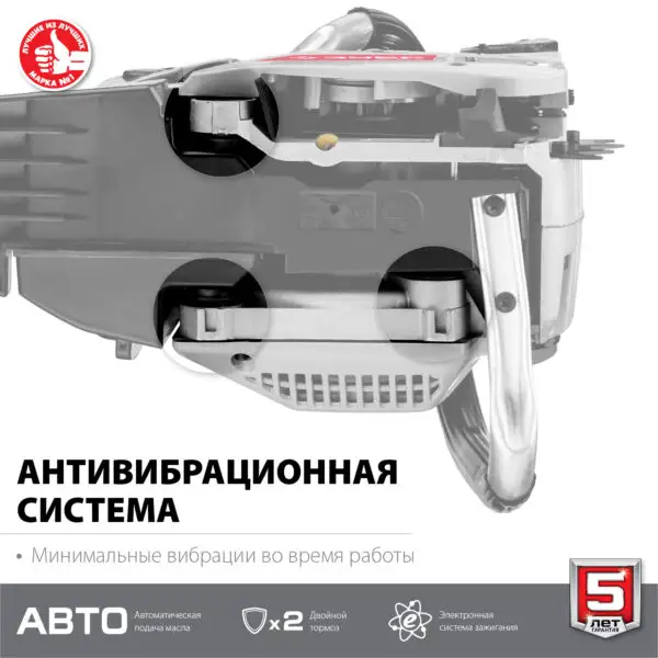 ЗУБР 52 см3, 45 см, бензопила (ПБЦ-М52-45) — изображение 15