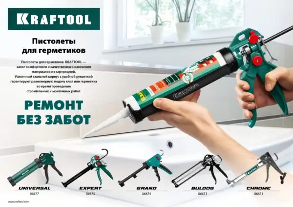 KRAFTOOL хромированный 320 мл, полукорпусной пистолет для герметика (06671) — изображение 4