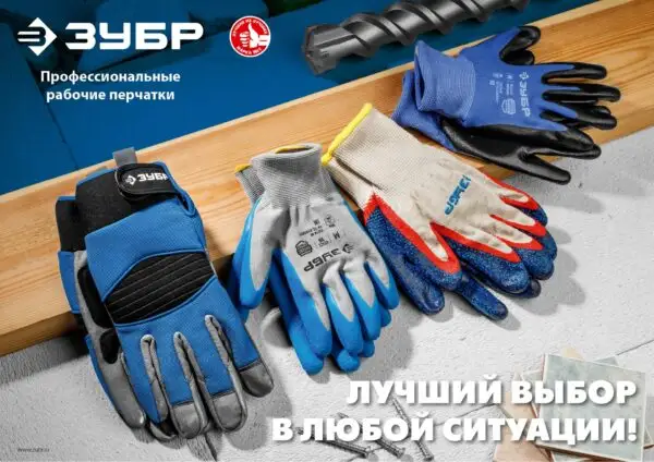 ЗУБР УНИВЕРСАЛ, L-XL, х/б перчатки с нитриловым обливом, маслобензостойкие, 13 класс, 10 пар (11458-K10)