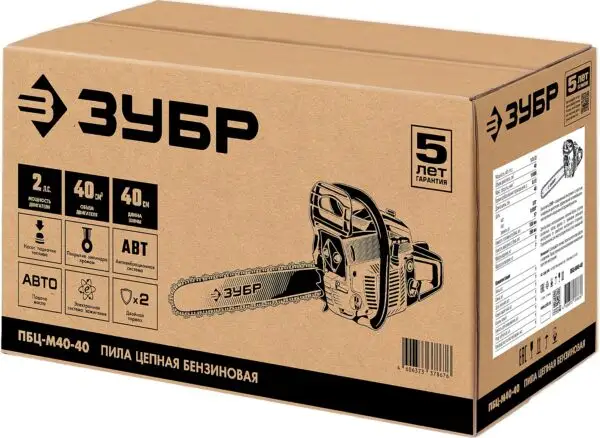 ЗУБР 40 см3, 40 см, бензопила (ПБЦ-М40-40) — изображение 4
