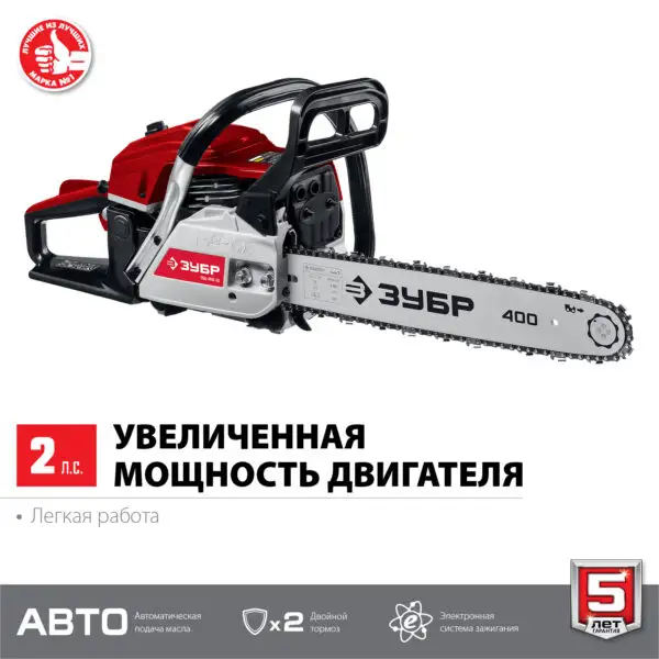 ЗУБР 40 см3, 40 см, бензопила (ПБЦ-М40-40) — изображение 6
