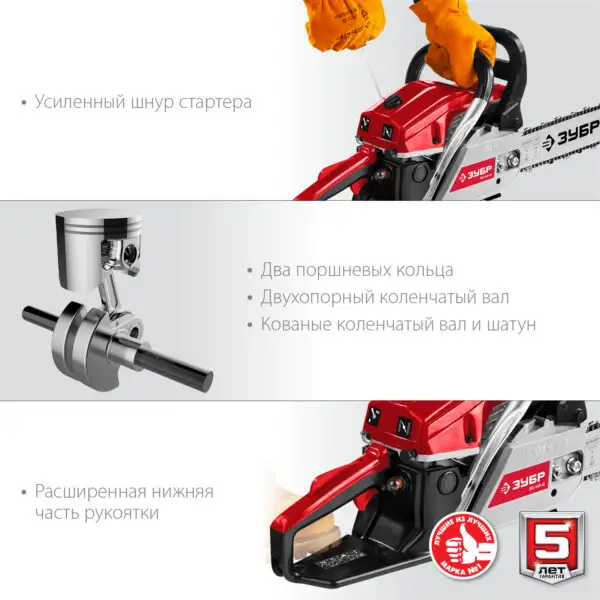 ЗУБР 40 см3, 40 см, бензопила (ПБЦ-М40-40) — изображение 10