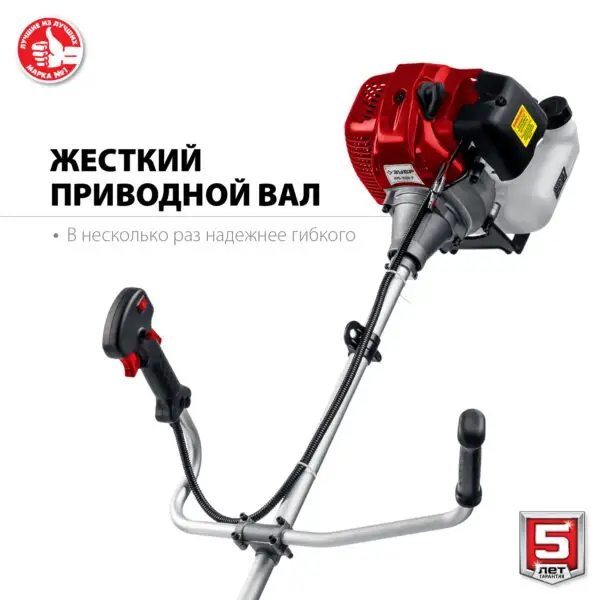ЗУБР 2.5 кВт, бензиновый триммер (КРБ-2500-Р) — изображение 12