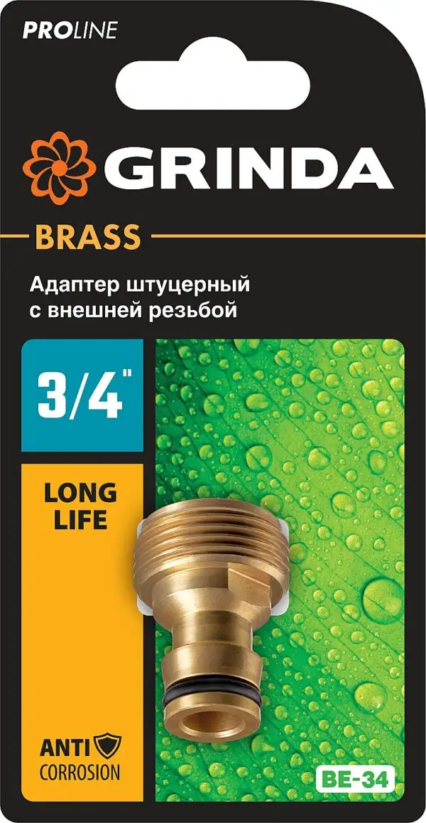 GRINDA BE-34, 3/4″, с внешней резьбой, из латуни, штуцерный адаптер, PROLine (8-426116) — изображение 6