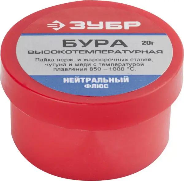 ЗУБР 20 г, нейтральный флюс, высокотемпературная бура (55476-020) — изображение 3